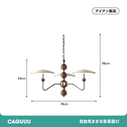 フラットシェード多灯ペンダントライト