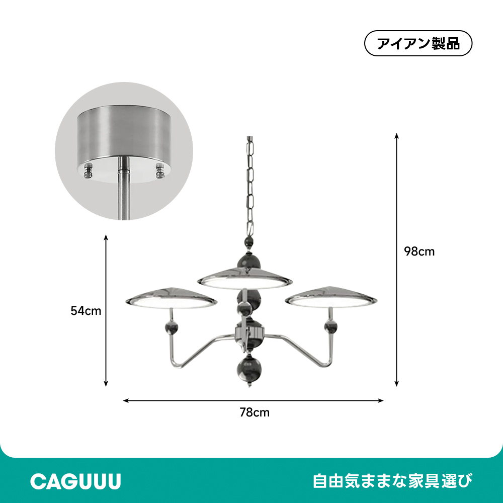 フラットシェード多灯ペンダントライト
