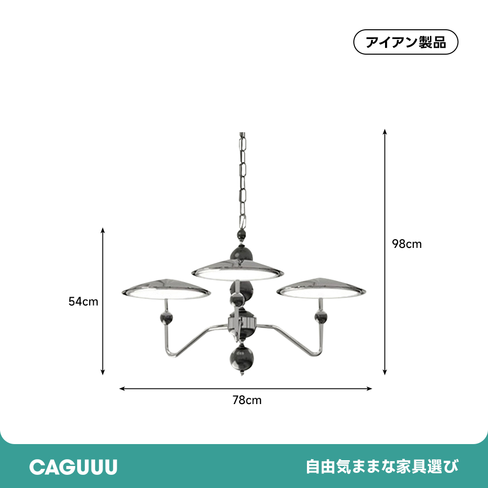 フラットシェード多灯ペンダントライト
