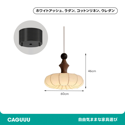和モダンペンダントライト