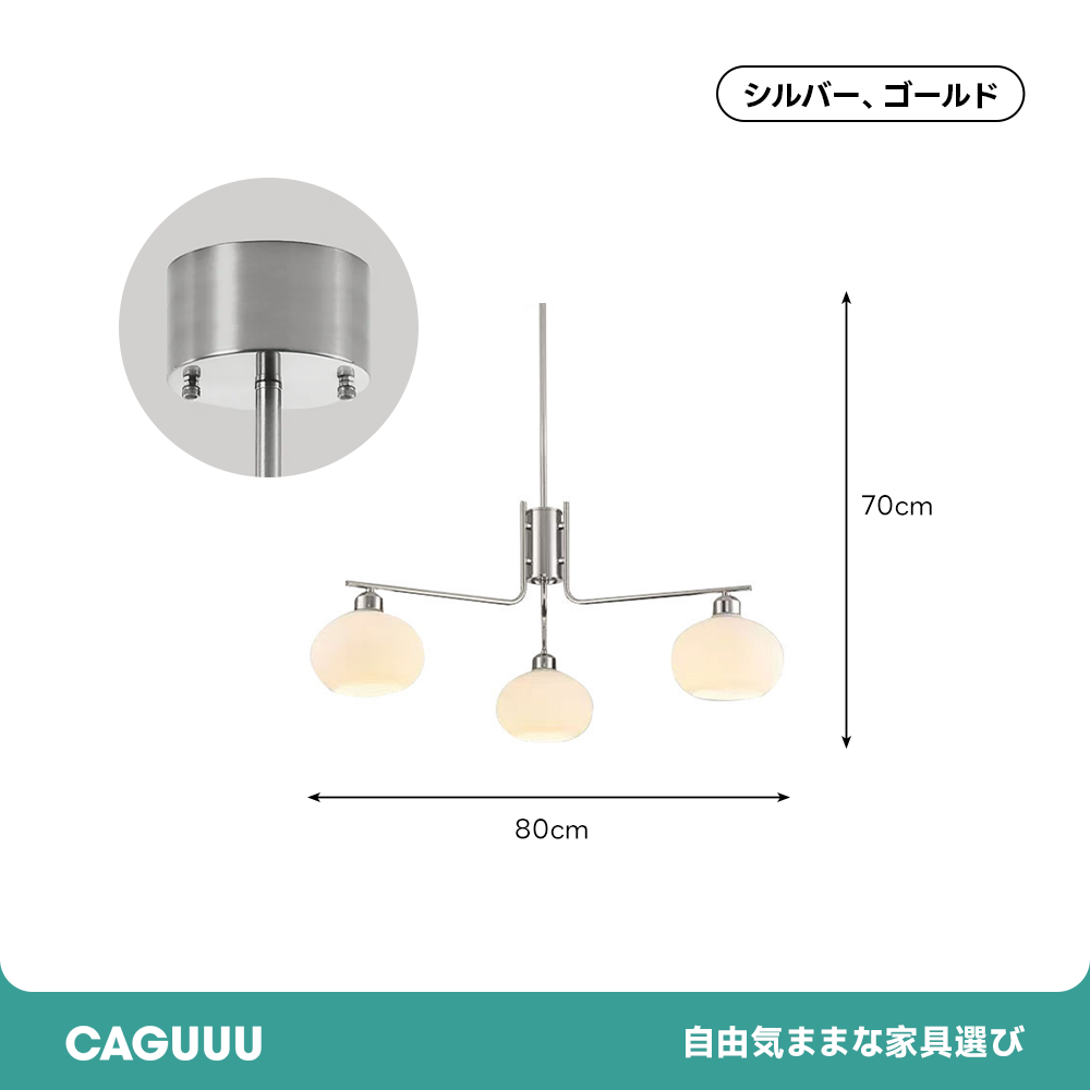 ルミエールグローブペンダントライト