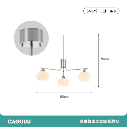 ルミエールグローブペンダントライト