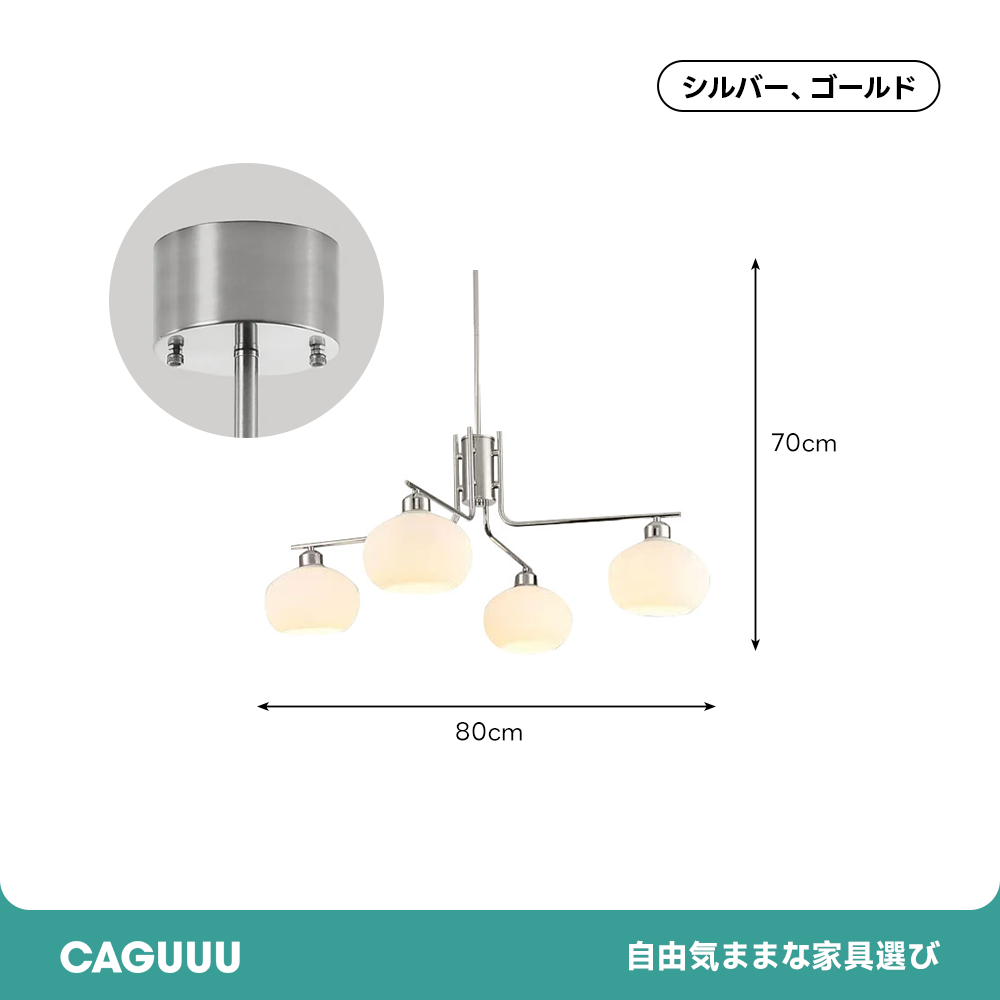 ルミエールグローブペンダントライト
