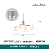 【在庫処分セール】ルミエールグローブペンダントライト - Thumbnail 9