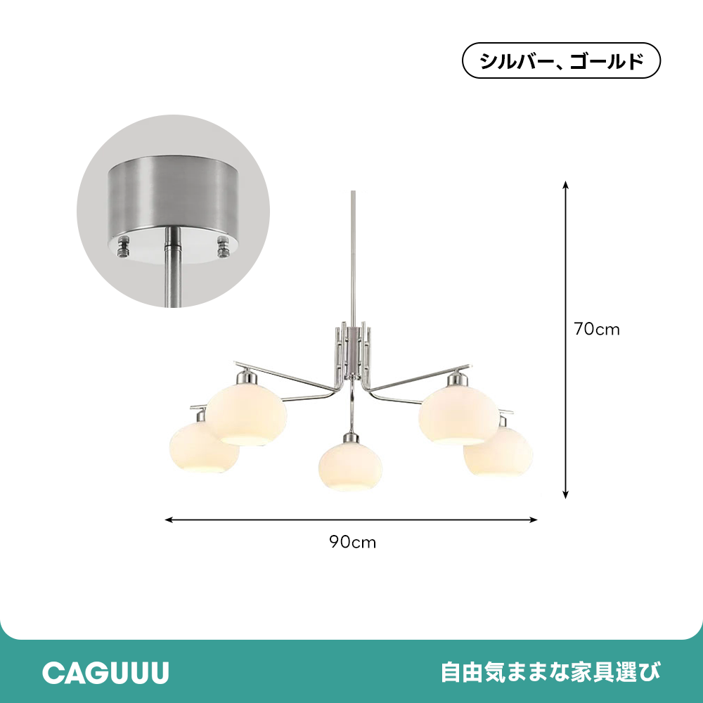ルミエールグローブペンダントライト