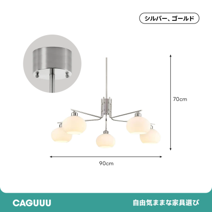 ルミエールグローブペンダントライト