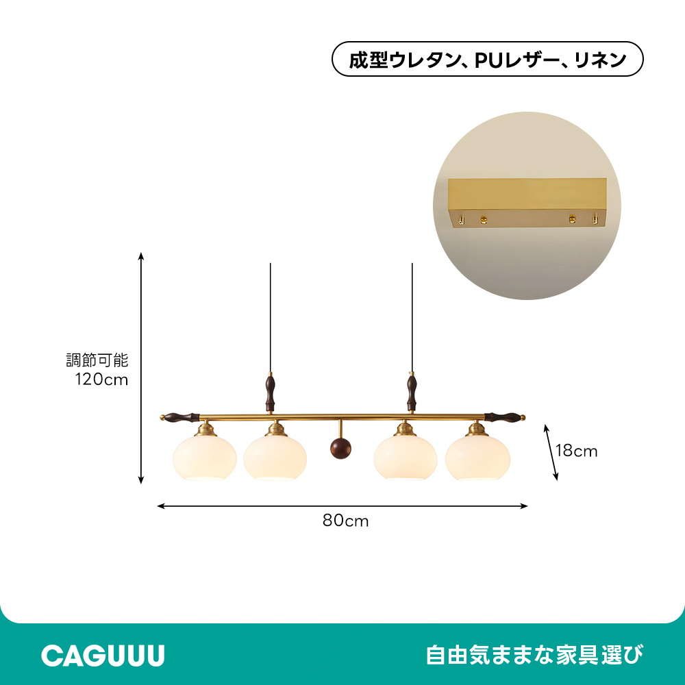 フレンチレトロペンダントライト | 懐かしさと現代的な要素を併せ持つ照明