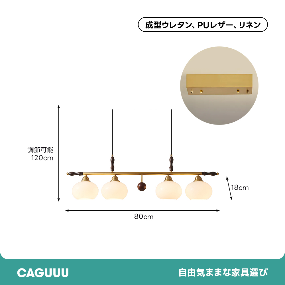 フレンチレトロペンダントライト