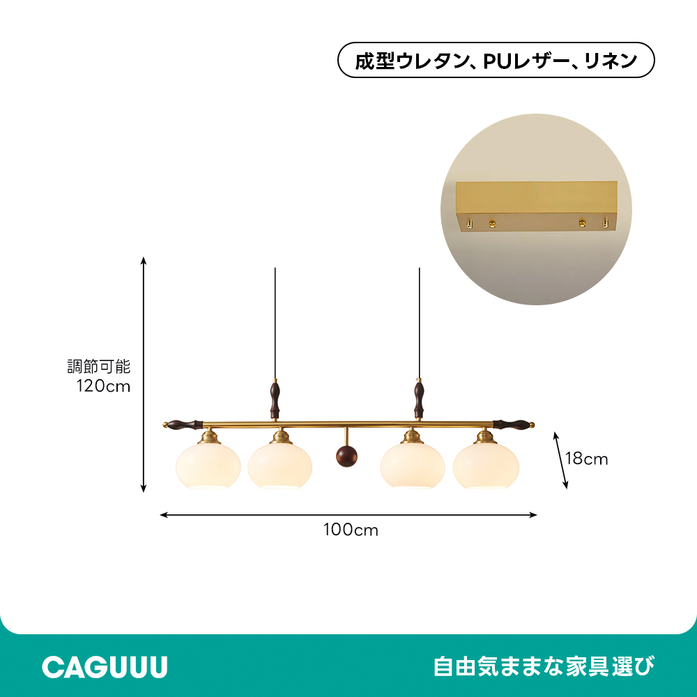 フレンチレトロペンダントライト