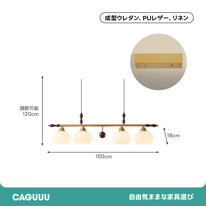 フレンチレトロペンダントライト