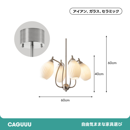 モダンクラシックペンダントライト