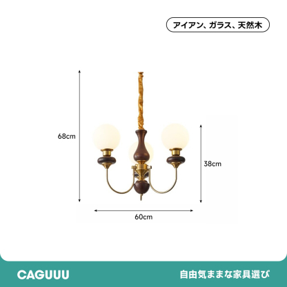 フレンチクラシック多灯ペンダントライト