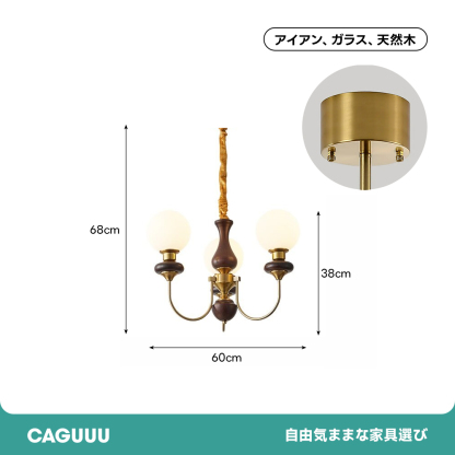 フレンチクラシック多灯ペンダントライト