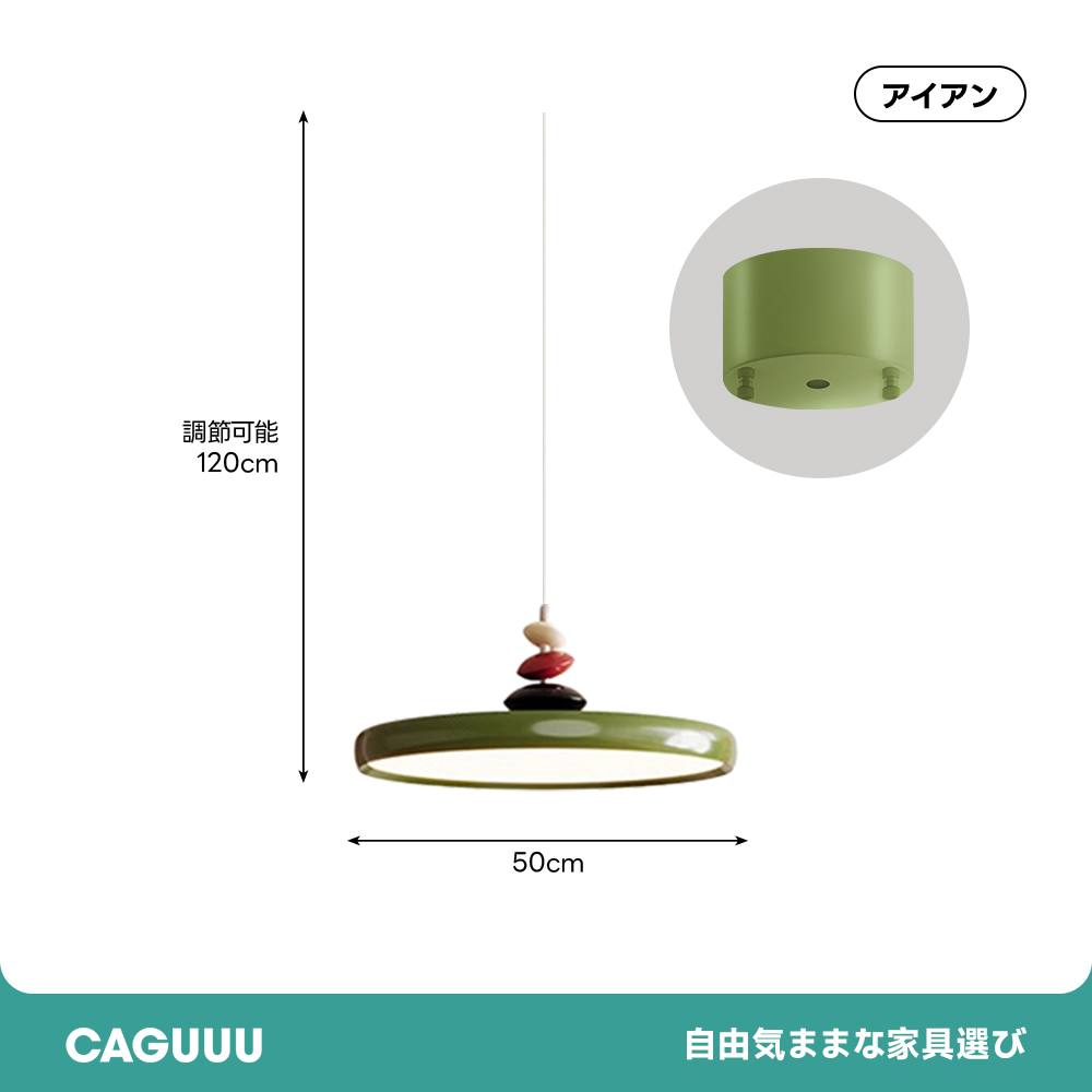 フラットディスクペンダントライト