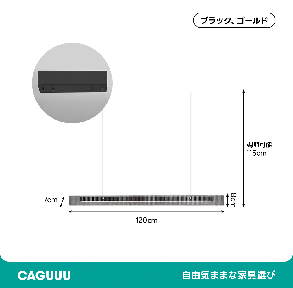 リニアリングペンダントライト