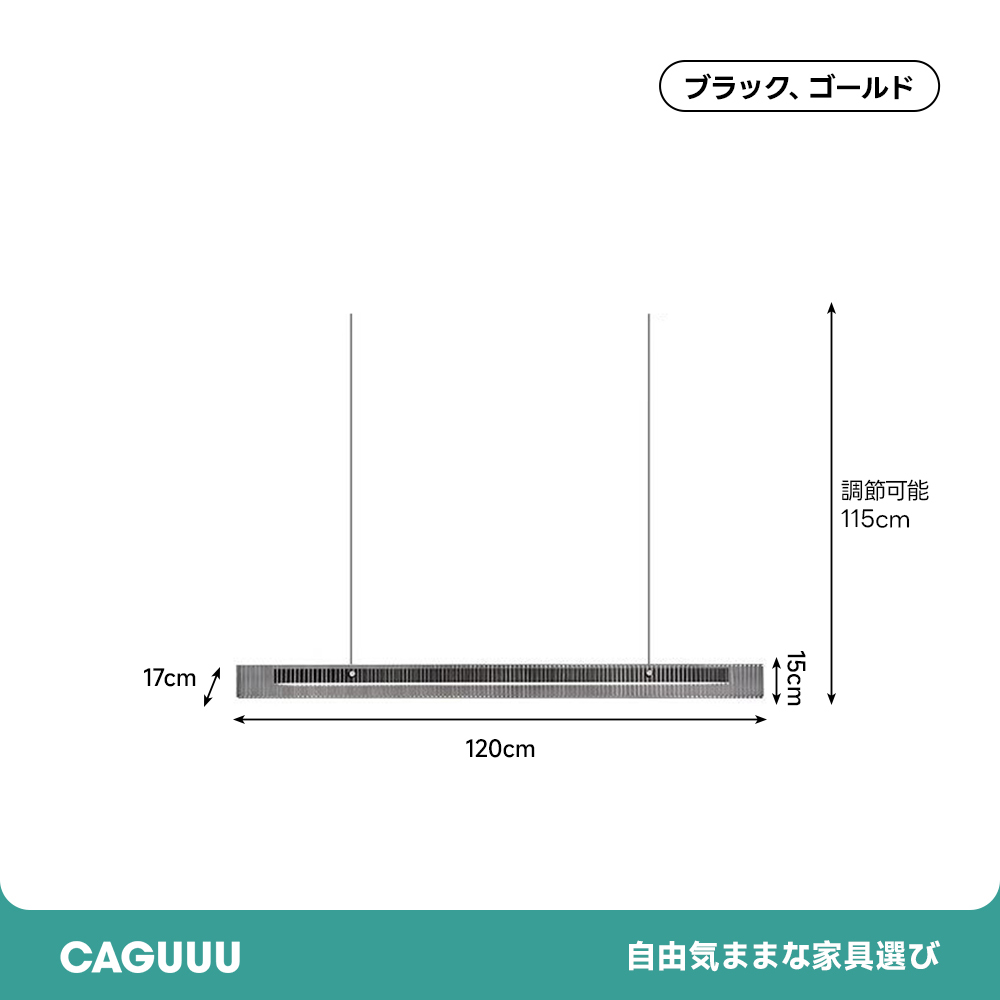 リニアリングペンダントライト