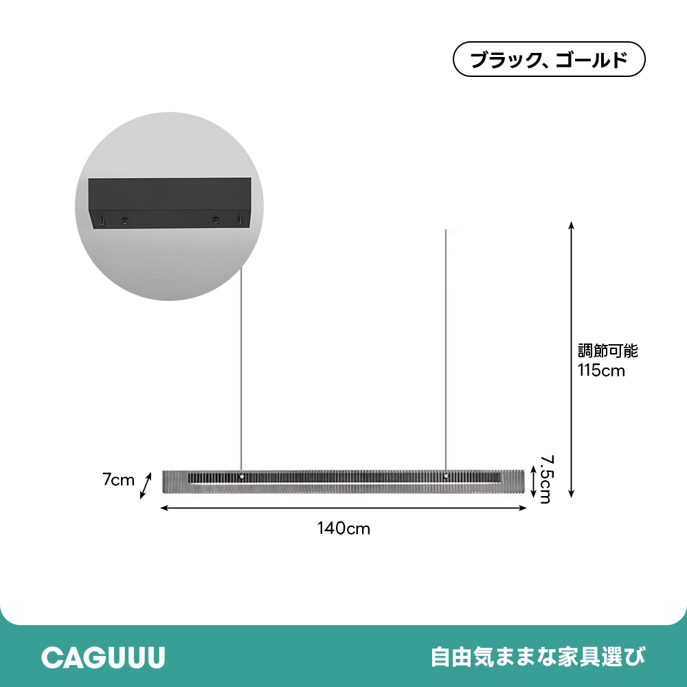 リニアリングペンダントライト