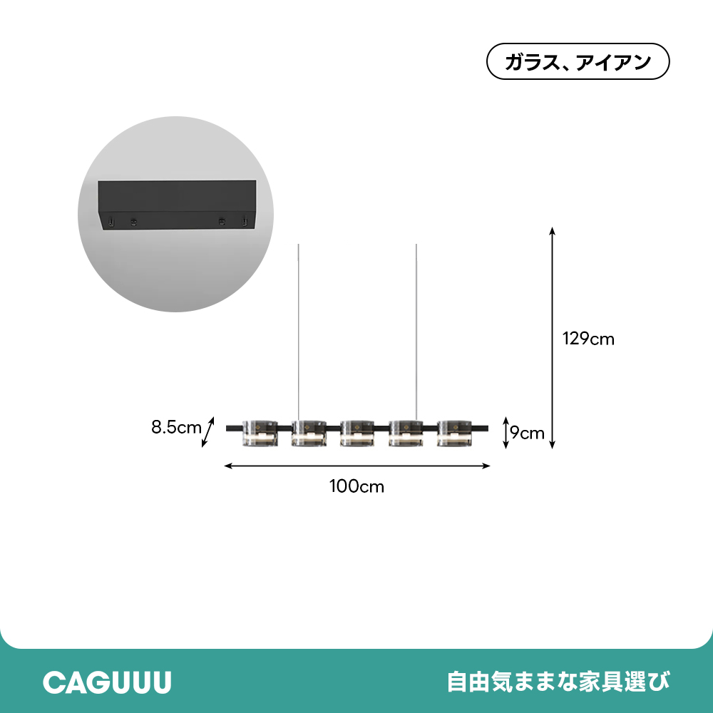 アーバンストリップペンダントライト