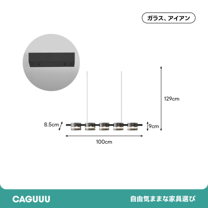 アーバンストリップペンダントライト