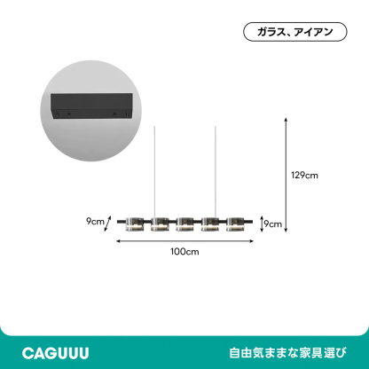 アーバンストリップペンダントライト