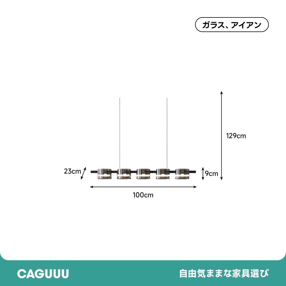 アーバンストリップペンダントライト