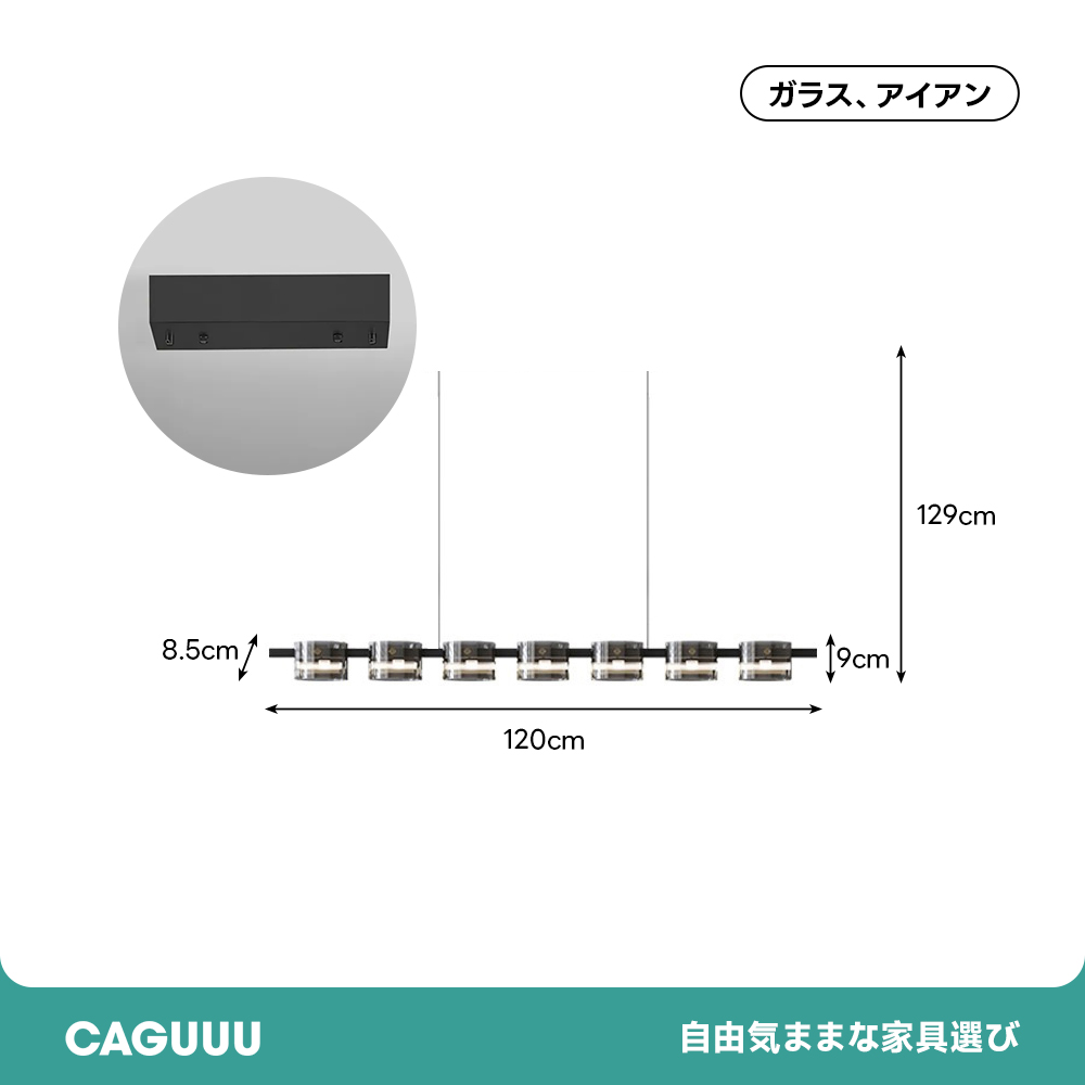アーバンストリップペンダントライト