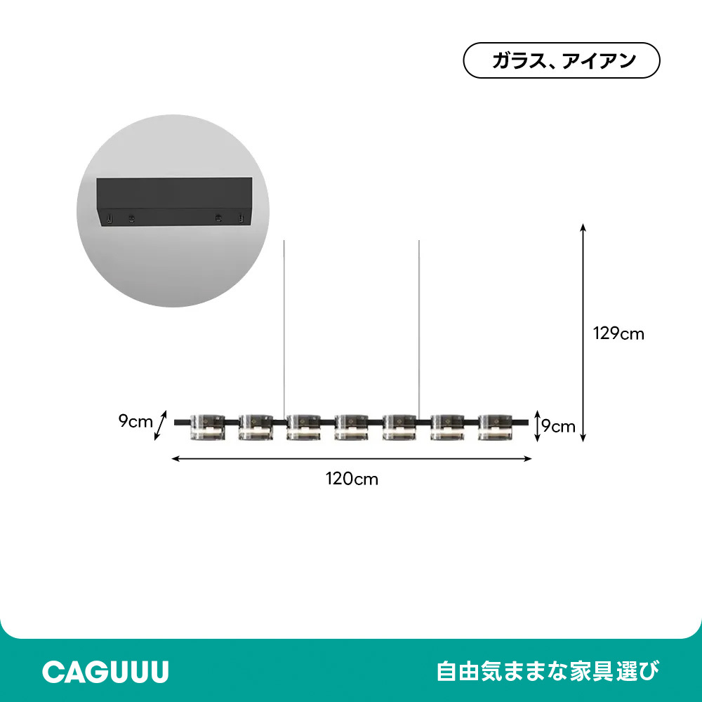 アーバンストリップペンダントライト