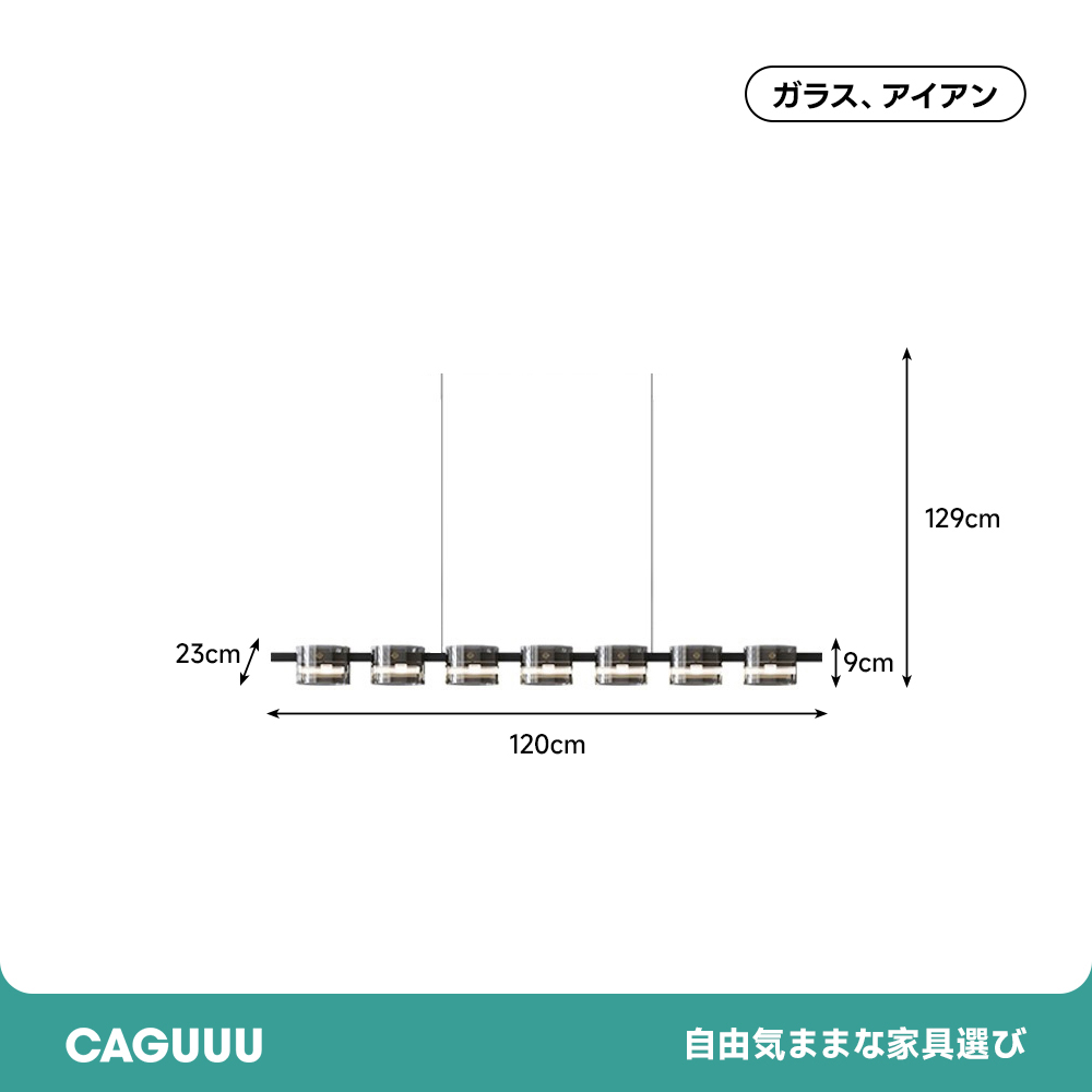アーバンストリップペンダントライト