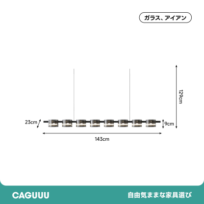 アーバンストリップペンダントライト