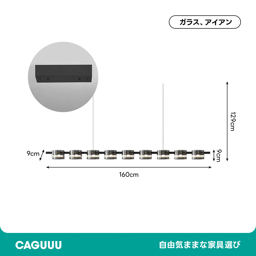 アーバンストリップペンダントライト