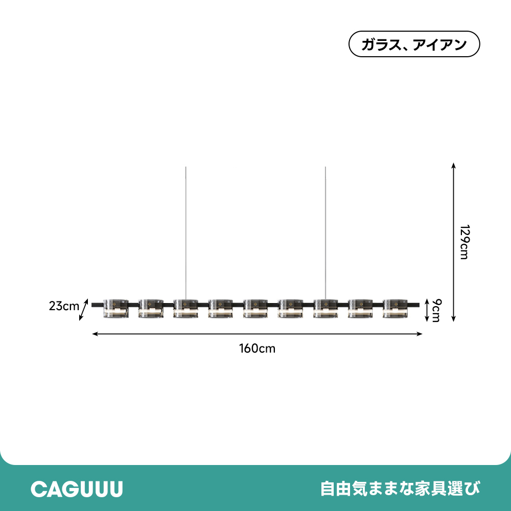 アーバンストリップペンダントライト