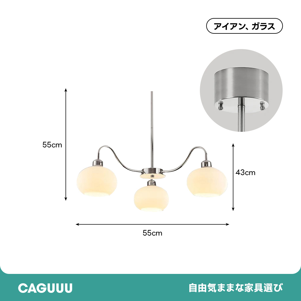 クラシックグローブ多灯ペンダントライト