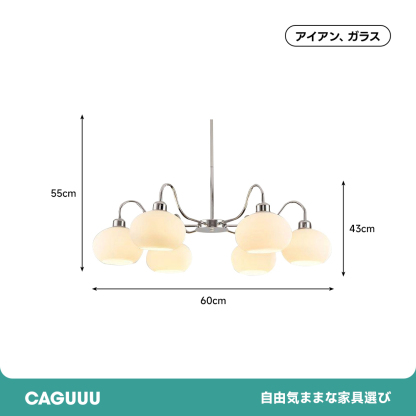 クラシックグローブ多灯ペンダントライト