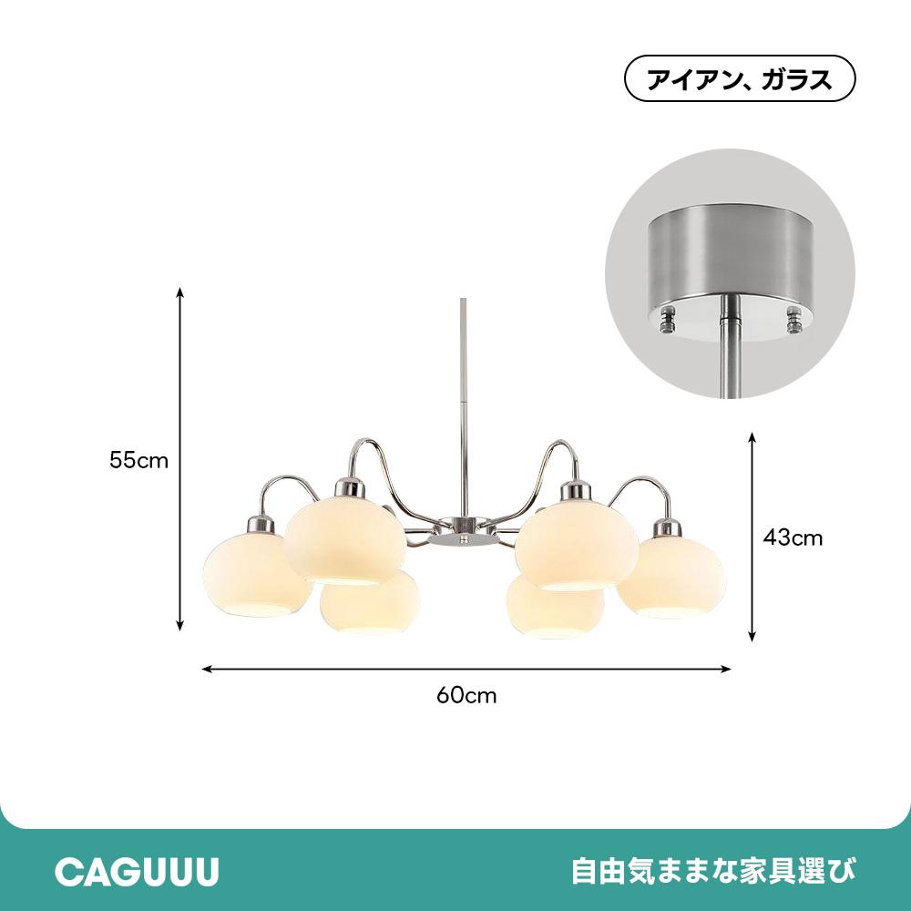 クラシックグローブ多灯ペンダントライト