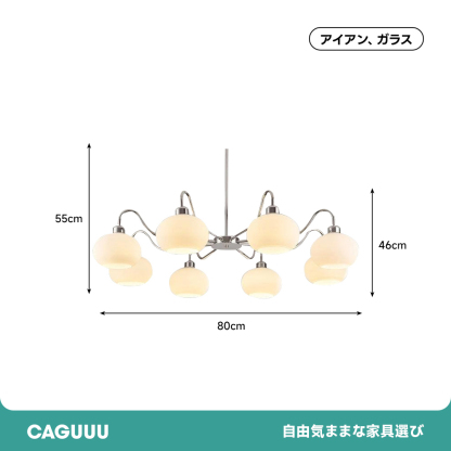 クラシックグローブ多灯ペンダントライト