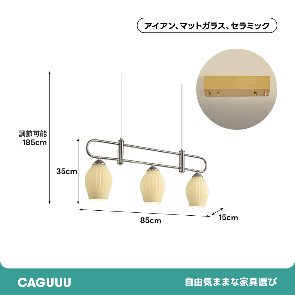 モダンペンダントライト