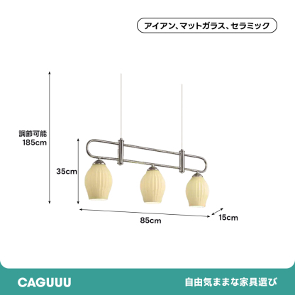 モダンペンダントライト