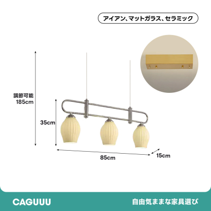 モダンペンダントライト