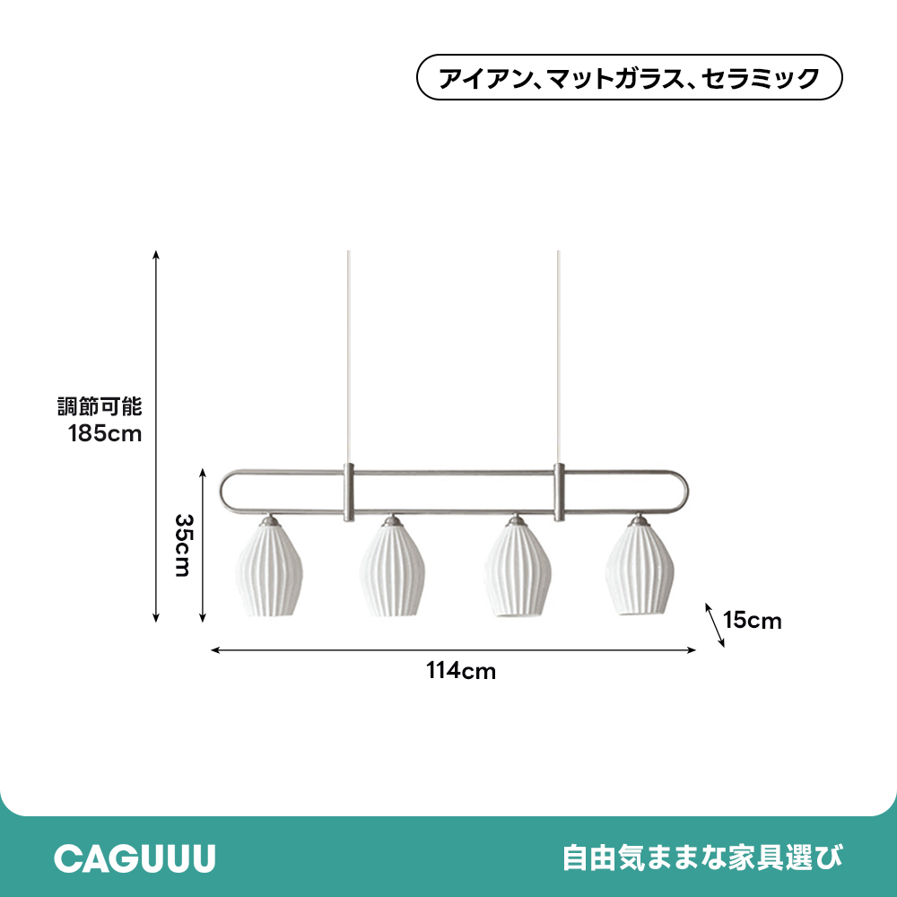 モダンペンダントライト