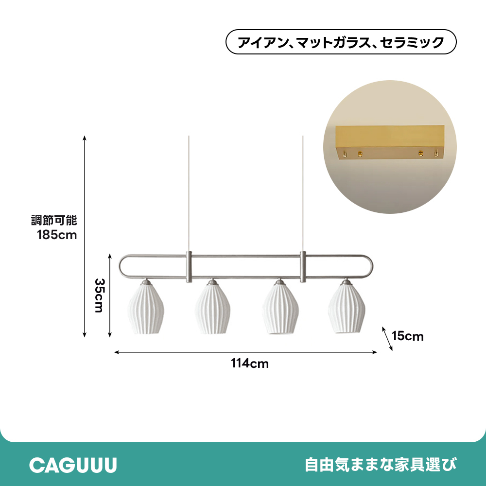 モダンペンダントライト