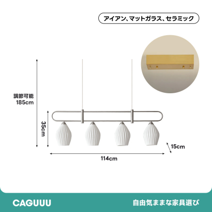 モダンペンダントライト