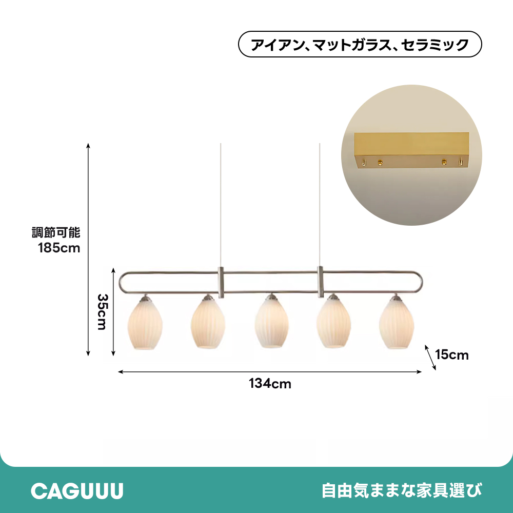 モダンペンダントライト