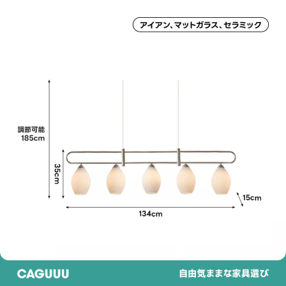 モダンペンダントライト