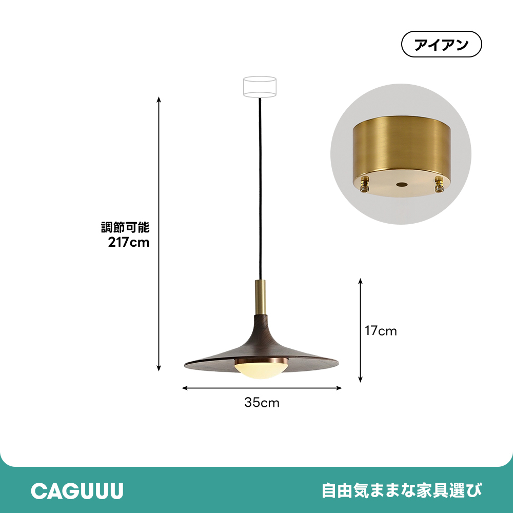 北欧モダンウォールナット調ライト