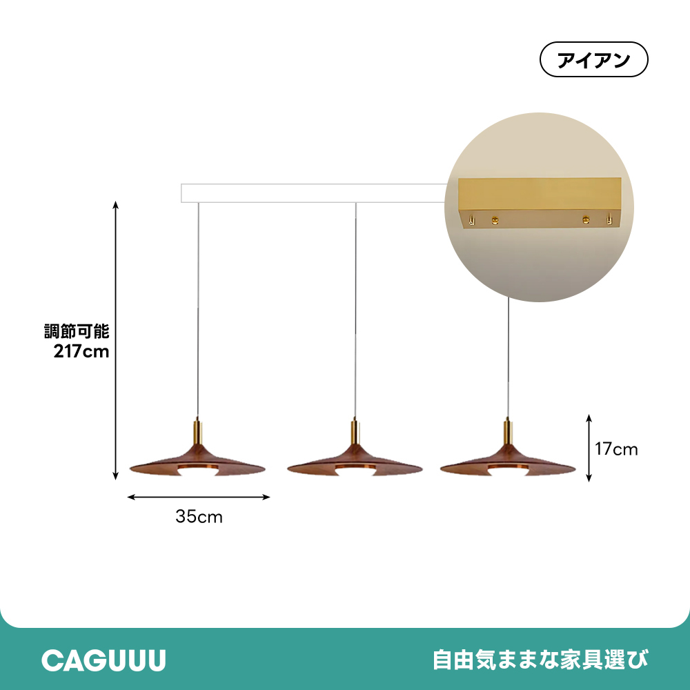 北欧モダンウォールナット調ライト