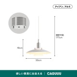 【在庫処分セール】シンプル＆エレガントダイニングライト - Thumbnail 8