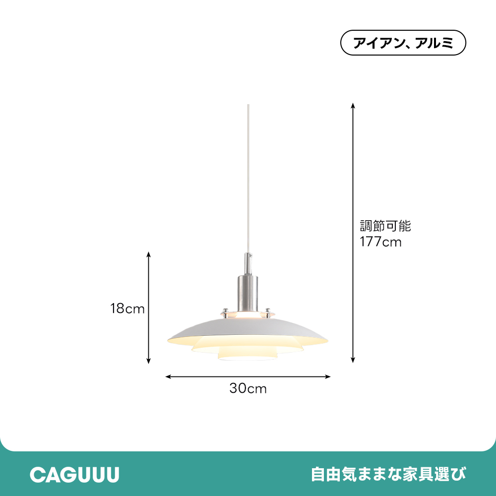 シンプル＆エレガントダイニングライト 北欧 風 ペンダント ライト ダイニング 用 ライト 北欧風 ノンフリッカー ペンダントライト