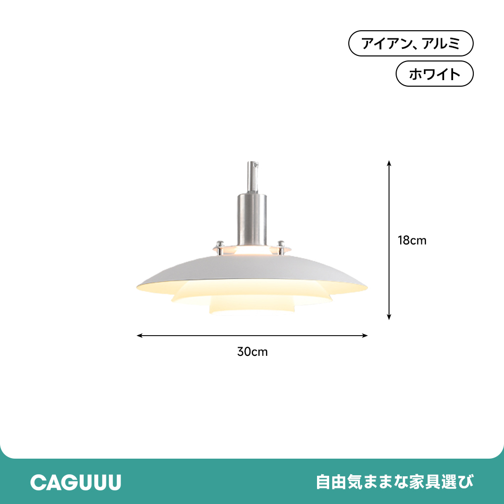 照明器具 金属 最新 便利 おすすめ キャンペーン インテリア 安全性 トレンド レビュー 口コミ セール 割引 プレゼント おしゃれ