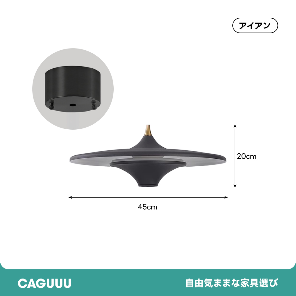 フライングディスクデザインライト – CAGUUU