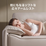 ラグジュアリー電動リクライニングソファ